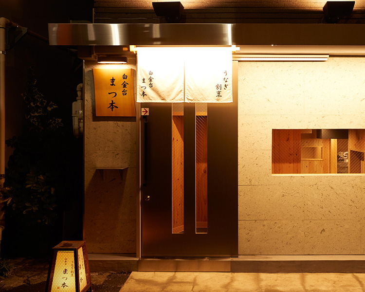 店舗情報